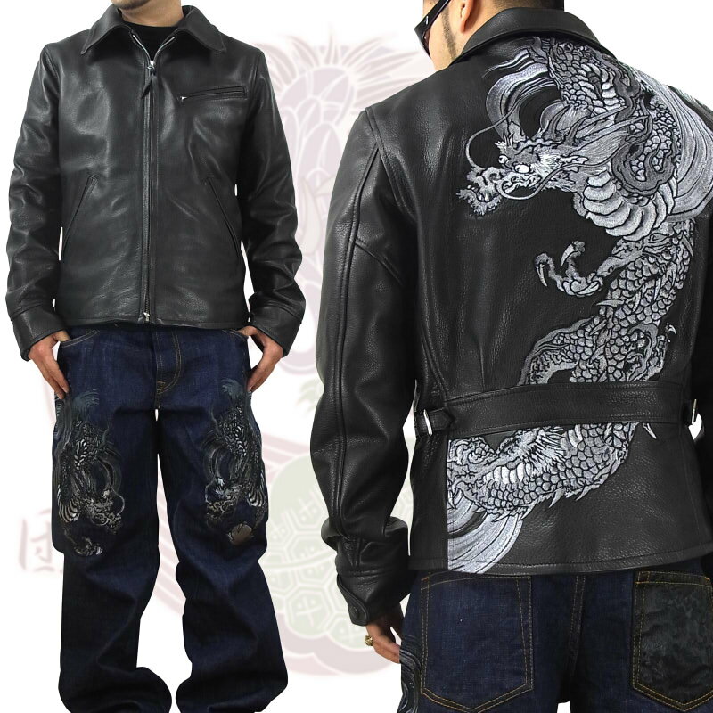 楽天市場】龍 革ジャン(メンズファッション)の通販 楽天市場】龍 革ジャン(メンズファッション)の通販