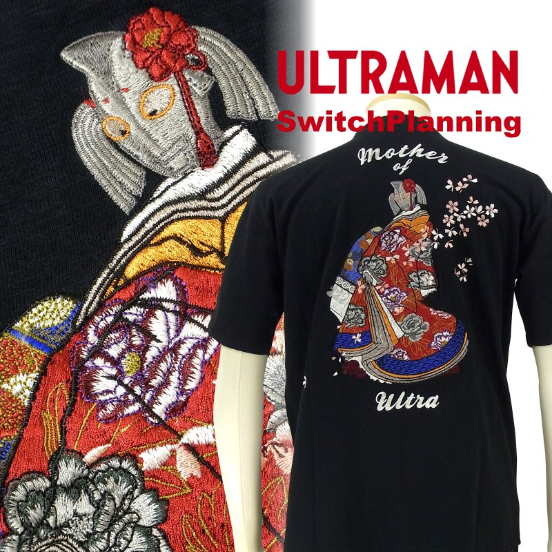 ウルトラマン×スイッチプランニング　ウルトラの母刺繍半袖Tシャツ ULST-006【送料無料】