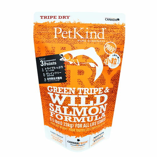 ペットカインド グリーントライプ＆ワイルドサーモン 小粒 230g [ ドッグフード 全年齢用 グレインフリー 正規品 PetKind ]