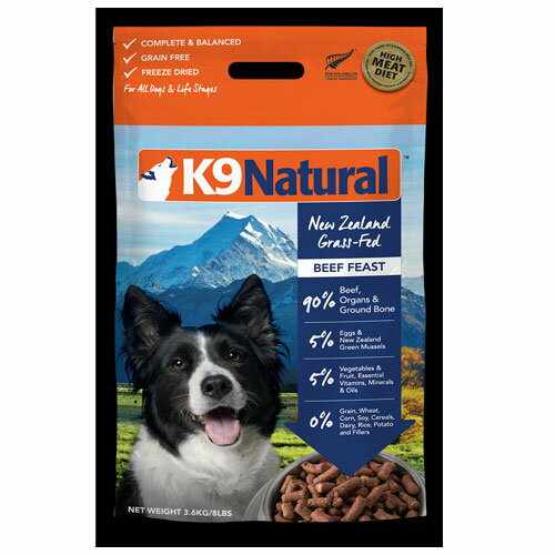 K9Natural ե꡼ɥ饤 ӡաե 500g(2kgʬ)[ ɥåա ǯ K9ʥ ե꡼ɥ饤 ]