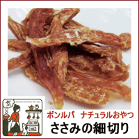 ãã³ã«ãäº¬ã·ãªã¼ãºããã¿ã®ç´°åã70g(ç¡æ·»å )(ç¬ç¨ããã¤)