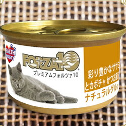 FORZA10 Premium i`O TT~Ƃڂ 75g[ tHc@fBG` v~A Lbgt[h EFbgt[h C^A ]