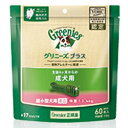 主原料はこだわりの自然素材を100%使用。 アレルゲンとなりにくいと言われる、高品質な豚由来のゼラチンなどを使用し、食物アレルギーにも配慮しています。 噛むことで歯垢を落とす歯磨き専用ガム。 体重別のカテゴリーで最も噛む力の弱いワンちゃんでも 安心して噛める硬さ、さらに歯垢除去効果の高い、 適度な弾力性とデザインを研究しつくしました。 【原材料】 小麦粉、小麦タンパク、ゼラチン（豚由来）、セルロース、タンパク加水分解物、グリセリン、レシチン、ビタミン類（A、B1、B2、B6、B12、D3、E、コリン、ナイアシン、パントテン酸、ビオチン、葉酸）、ミネラル類（カリウム、カルシウム、クロライド、セレン、マグネシウム、マンガン、ヨウ素、リン、亜鉛、鉄、銅）、着色料（スイカ色素、ゲニパ色素、ウコン色素） 【保証成分値】 タンパク質 …… 30.0%以上、 脂質 …… 5.5%以上、 粗繊維 …… 6.0%以下、 灰分 …… 5.0%以下、 水分 …… 15.0%以下※ キーワード ※ グリニーズプラス 成犬用 超小型犬用 ミニ 犬用 歯磨きガム Greenies 美味しい 犬 ドッグ 習慣 歯磨き 犬のおやつ ご褒美 スナック しつけ 自然素材