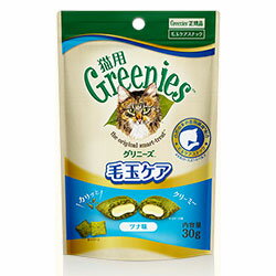 おいしく食べて、毛玉の形成を抑える 猫用グリニーズ　毛玉ケアスナック カリッとクリーミー2つの食感に、ツナのおいしさを凝縮。 もちろん中のクリームに至るまで主原料100%自然素材。 自然由来の酸化防止剤を使用し、愛猫の体に配慮。 《原材料》 チキンミール、動物性油脂＊、米、小麦、ポークプラズマ、小麦粉、セルロース、タンパク加水分解物、ビートパルプ、乾燥酵母、ツナエキス、ビタミン類（A、B1、B2、B6、B12、D、E、コリン、ナイアシン、パントテン酸、ビオチン、葉酸）、ミネラル類（カリウム、カルシウム、クロライド、ナトリウム、マンガン、ヨウ素、リン、亜鉛、銅）、アミノ酸類（タウリン、メチオニン）、酸化防止剤（ミックストコフェロール、ローズマリー抽出物）、着色料（スイカ色素、ゲニパ色素、ウコン色素） ＊ミックストコフェロールで保存 《保証成分値》 タンパク質 29.0％以上、 脂質 19.0％以上、 粗繊維 6.5％以下、 灰分 9.0％以下、 水分 10.0％以下※ キーワード ※ グリニーズ 毛玉ケア 猫用 毛玉ケアスナック おやつ Greenies ヘアボール 長毛種 キャット スナック ご褒美