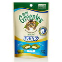 グリニーズ 毛玉ケア ツナ味 90g [ 猫用 毛玉ケアスナック おやつ Greenies ]