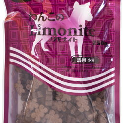 天然鉄分 天然鉄分 250g 10袋 消臭 おやつ ジャーキー 犬用おやつ 小粒 わんこのリモナイト まとめ買い ドッグフード Dandcshop 馬肉 口臭 体臭ケア オリエント商会 フン臭ケア おやつ