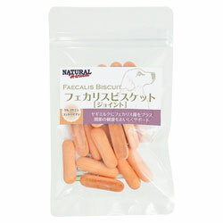 ナチュラルハーベスト フェカリスビスケット ジョイント 40g [ 犬用 おやつ バンガード ]