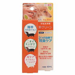 ニチドウ 耳クリーン 60ml [ 犬・猫用 耳そうじ たれ耳 耳垢 ]