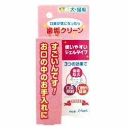 ニチドウ 歯垢クリーン 25ml x48セット [ 取寄せ1週間前後 犬・猫用 歯磨き 歯石 口臭 ]