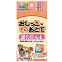 ニチドウ おしっこ そのあとで 詰替用 10mL×5包 x48セット [ 取寄せ1週間前後 犬用 消臭 洗浄 除菌 散歩用 ]