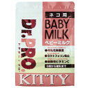 ニチドウ Dr.PRO. ベビーミルク 猫用 300g [ 猫用 ミルク 全年齢対応 ]