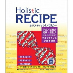 ホリスティックレセピー チキン＆ライス パピー 小粒 18.1kg [ ドッグフード 仔犬 活動犬 妊娠犬 授乳犬用 Holistic RECIPE レセピー ]