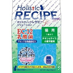 ホリスティックレセピー EC-12乳酸菌 チキン＆ライス 4.8kg [ キャットフード ドライフード 幼猫から7歳まで 小麦不使用 ]