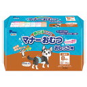 巻くだけ！ もこもこしない！ お出かけ・車旅行にも！ 大型犬用 ウェスト：62&#12316;76(cm)-キーワード- 第一衛材 男の子のためのマナーおむつ おしっこ用 犬用 おむつ マナー用品 介護 おもらし マーキング対策 お出かけ 車内 雄