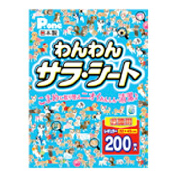 第一衛材 わんわんサラ・シート お徳用 レギュラー 200枚入りx4個セット [ 取寄商品 犬用 トイレシート 薄型 ]