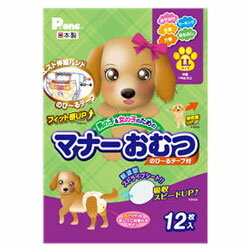 第一衛材 男の子＆女の子のためのマナーおむつ のび〜るテープ付 LLサイズ 12枚x6個セット [ 取寄商品 犬用 おむつ 体重14kg以上 ]