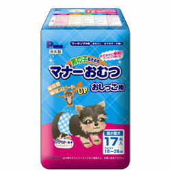 第一衛材 男の子のためのマナーおむつ おしっこ用 超小型犬 17枚 [ 犬用 おむつ 巻くタイプ ]