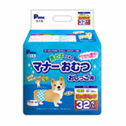 第一衛材 男の子のためのマナーおむつ おしっこ用 中型犬用 32枚 ビッグパック [ 犬用 おむつ 巻くタイプ ]