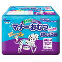 第一衛材 男の子のためのマナーおむつ おしっこ用 中～大型犬 10枚 [ 犬用 おむつ 巻くタイプ ]