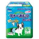 第一衛材 男の子のためのマナーおむつ おしっこ用 小型～中型犬用 15枚 [ 犬用 おむつ 巻くタイプ ]