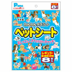 第一衛材 わんわんペットシート プチ レギュラー 8枚 [ 犬用 トイレシート 薄型 ]