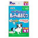 男の子のマーキング、おもらし、介護、おでかけのマナー対策にピッタリです。 サイズのおためしに便利なプチシリーズです。 ウェストサイズ：35〜45(cm)-キーワード- 第一衛材 マナーおむつ 男の子用紙おむつ 犬用 介護 マナー用品 おむつ リハビリ オムツ ドッグ シニア 携帯用