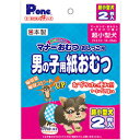 男の子のマーキング、おもらし、介護、おでかけのマナー対策にピッタリです。 サイズのおためしに便利なプチシリーズです。 ウェストサイズ：18〜28(cm)-キーワード- 第一衛材 マナーおむつ 男の子用紙おむつ 犬用 介護 マナー用品 おむつ リハビリ オムツ ドッグ シニア 携帯用