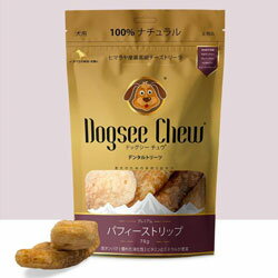 ドッグシーチュウ　パフィーストリップ 70g ［ 犬用おやつ デンタルケア 無添加 グレインフリー Dogsee ］