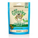 グリニーズ グリルツナ 60g [ 猫用 歯磨き専用スナック オーラルケア Greenies ]