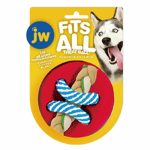 プラッツ JWフィッツオールトリートボール [ 取寄せ1週間前後 犬用 おもちゃ ボール PLATZ ]