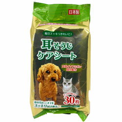 Life-do.Plus ナノソイ 耳そうじ ケアシート 30枚 [ 犬・猫用 ウェットシート ]