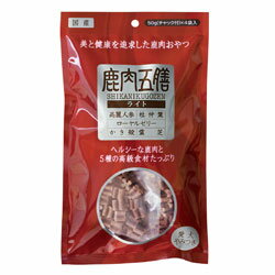 鹿肉五膳　ライト　200g×10袋 [ ドッグフード おやつ 薬膳 漢方 オリエント商会 ]