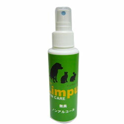 楽天dandcshop栄和産業 シュアリンプウ スキンケア 無臭 100ml ［ 取寄商品 犬・猫用 スキンケア ノンアルコール Sure Limpu ］