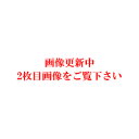 ボンルパ　京シリーズ　砂肝のじゃーきー　45g取寄せ約1週間(無添加)(犬用おやつ)