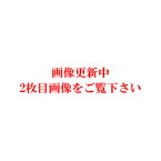 ボンルパ　京シリーズ　リンゴぼーろとちっぷす　55g取寄せ商品約1週間(無添加)(犬用おやつ)