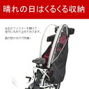 送料無料自転車　後ろ子供乗せ用レインカバー　OGK RCR-008　後ろ乗せチャイルドシート雨よけ　防寒カバー　ヘッドレストありに対応。グランディア・ポポラモアにも最適。 2