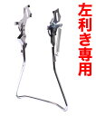 左利き用両立スタンド W-11R CP 正爪用両立スタンド 内装変速機・変速機なし用 24インチ 26インチ 27インチ 昭和インダストリーズ