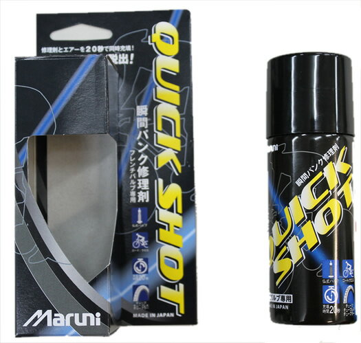 自転車用パンク修理剤 クイックショット 50ml　（品番：K-600）　マルニ工業