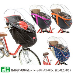 https://thumbnail.image.rakuten.co.jp/@0_mall/dandelion/cabinet/bicycle/010099270-ns2.jpg