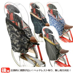 https://thumbnail.image.rakuten.co.jp/@0_mall/dandelion/cabinet/bicycle/01009938-ns1.jpg