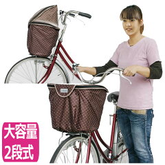 https://thumbnail.image.rakuten.co.jp/@0_mall/dandelion/cabinet/bicycle/2dansiki2-ns.jpg