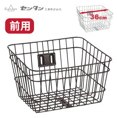 https://thumbnail.image.rakuten.co.jp/@0_mall/dandelion/cabinet/bicycle/basket/01003590-1b.jpg