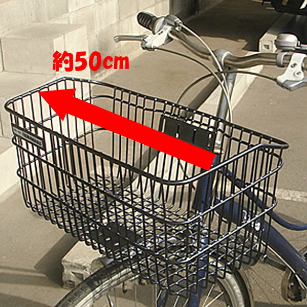 6/4からのセール対象商品 自転車かご 超ワイドな自転車カゴ デカーゴ　D-54PC　通勤 通学 お買い物に便..