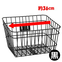 https://thumbnail.image.rakuten.co.jp/@0_mall/dandelion/cabinet/bicycle/basket/ssk-401kurosum.jpg