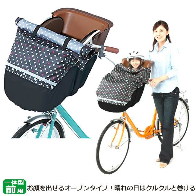 全商品ポイント5倍 送料無料自転車