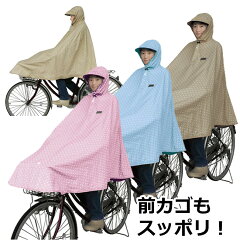 https://thumbnail.image.rakuten.co.jp/@0_mall/dandelion/cabinet/bicycle/pontyo2-ns.jpg