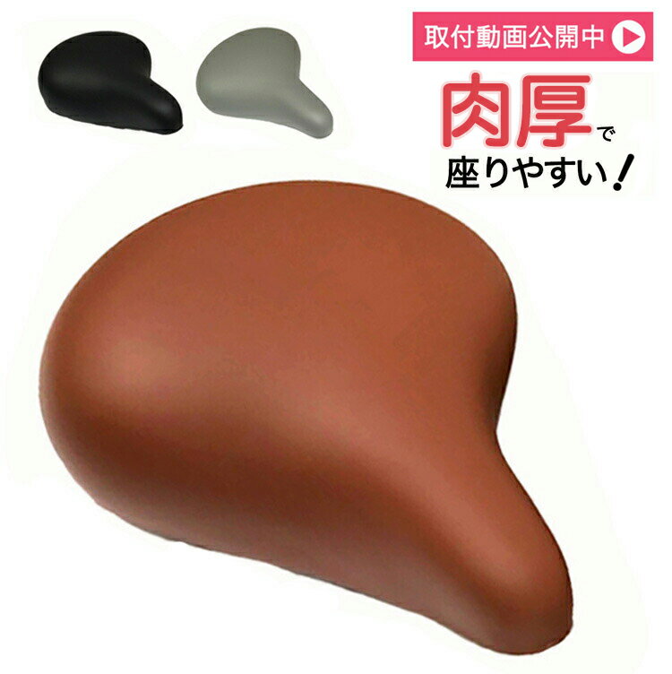 (即納あり)Selle SMP セラSMP VT30C ショートノーズモデル ステンレスレール 255 x 155mm サドル