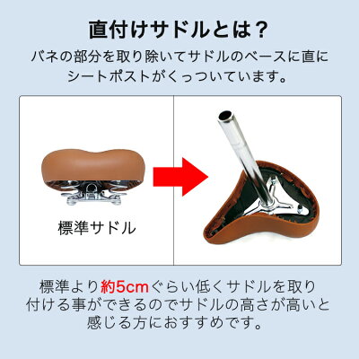 25日エントリー&楽天カード決済ポイント9倍 直付けテリー型サドル シートポスト付 GR3502 25.4mm おしゃれでお尻が痛くない おすすめの自転車サドル 簡単交換 破れたサドルの張替え修理や交換 ブラック ブラウン - Image 3