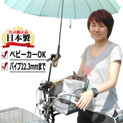 https://thumbnail.image.rakuten.co.jp/@0_mall/dandelion/cabinet/bicycle/sasube-konose-ns.jpg