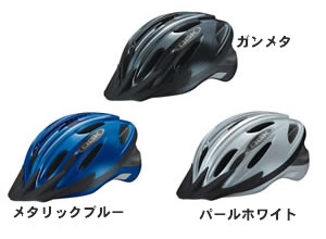 SGマーク認定 ヘルメット 自転車 大